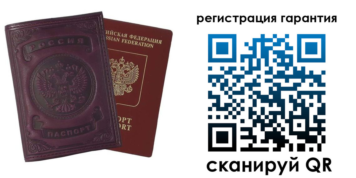 временная регистрация купить в Орловской области