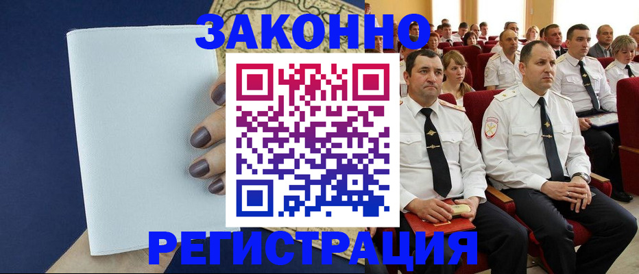 регистрация для школы в Орловской области