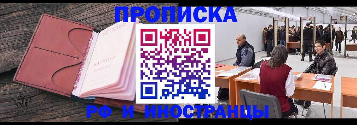 регистрация для школы в Орловской области